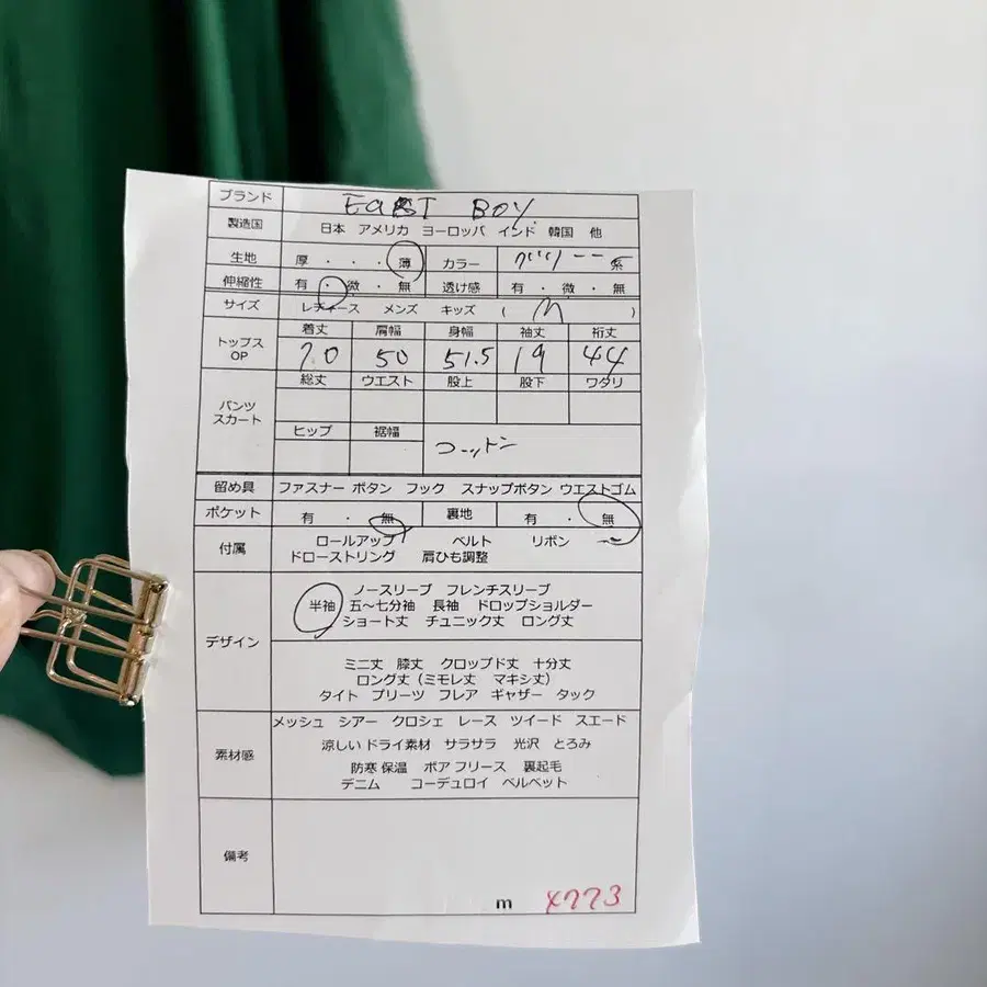 10번째 상품 이미지