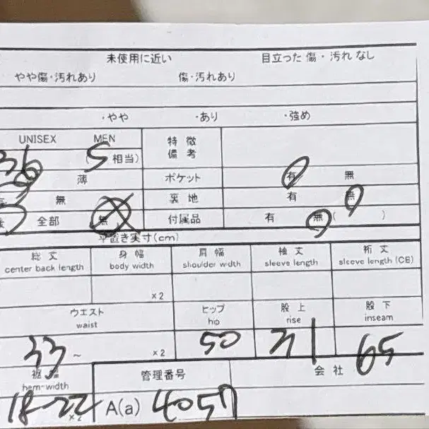 11번째 상품 이미지