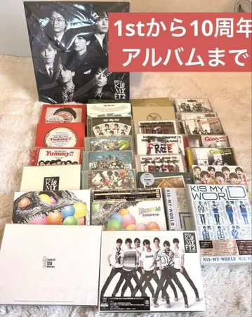 키스마이 앨범 CD 묶음 판매