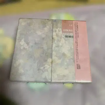 이와사키 히로미 전집 미개봉