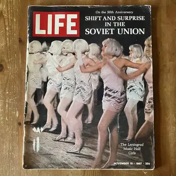 LIFE 1967년 11월호 소련 특집 외국도서 빈티지 고서적 중고책