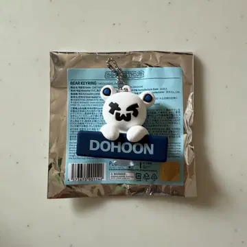TWS 베어 키링 도풋