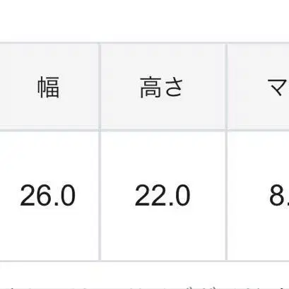 8번째 상품 이미지