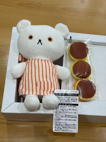 시로쿠마의 핫케이크 봉제 인형. 핫케이크 세트