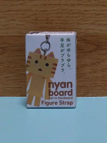 냥보 피규어 스트랩