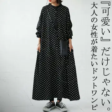 안티카 도트 원피스 원피스 여성용 롱