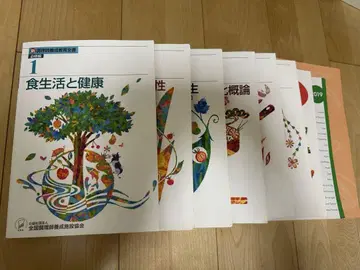 요리사 면허 교과서 9권 세트