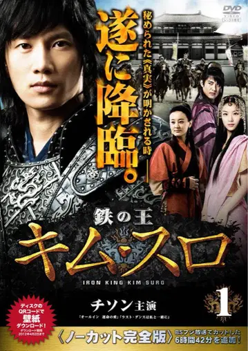 한국 드라마 김슬로우 DVD 전권 세트