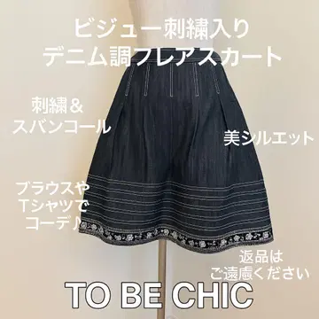 TO BE CHIC 데님 자수 플레어 스커트 40