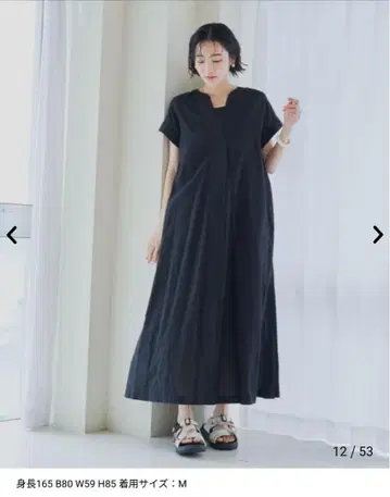 코엔/마켓 스키퍼 원피스