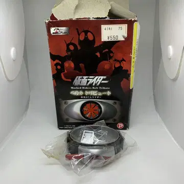 가면라이더 벨트 트리뷰트 가면라이더 X
