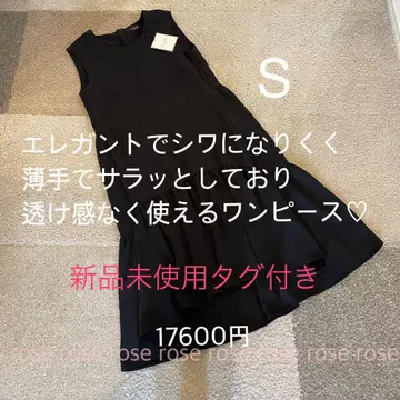 엘레강트 리조트 원피스 블랙 얇은 소재 비침 없음 슬리브리스