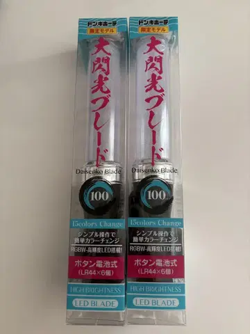 Daisenkou Blade LED 응원봉 15색상 변경
