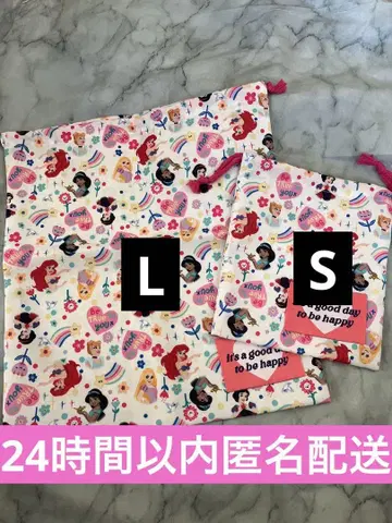 프린세스 복조리 L 복조리 S 2개 세트 복조리