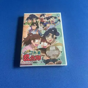 DVD 닌자 타마란타로 셀렉션 '아르바이트와 같은 방'