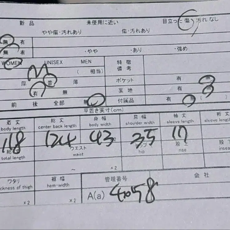 11번째 상품 이미지