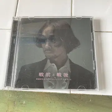 기쿠치 세이코 전전과 전후 2장 세트 CD DVD
