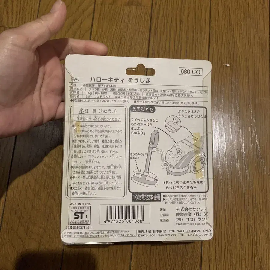8번째 상품 이미지