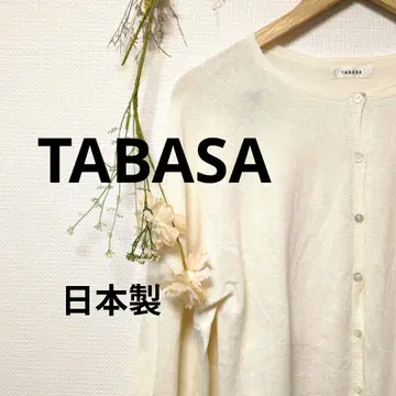 TABASA 타바사 가디건 상의 면 캐시미어 무지 일본제