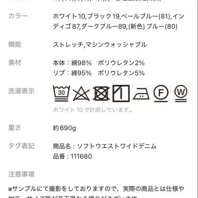 2번째 상품 이미지