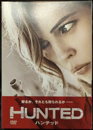 드라마 DVD HUNTED