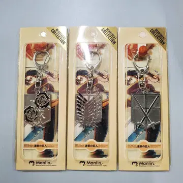 No.A-531 진격의 거인 키링 엘렌 시리즈 3종 묶음 판매