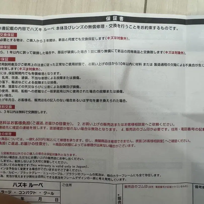 8번째 상품 이미지