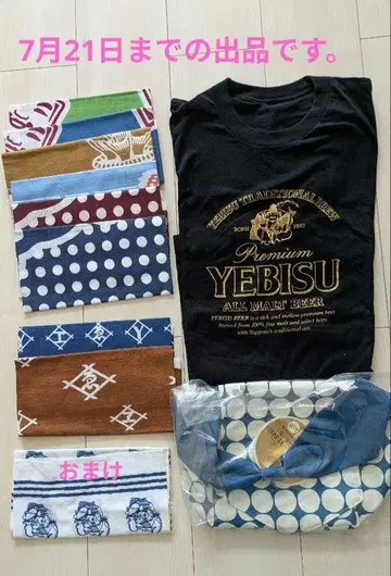 에비수 경품 티셔츠, 수건 8장 + (1장), 토트백