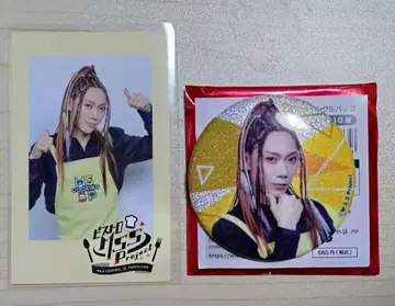 비스트로 키쿤 2개