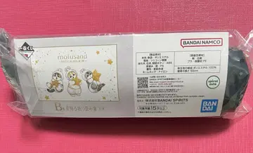 mofusand 접이식 우산 제일복권 우사냥 우산 익명 배송