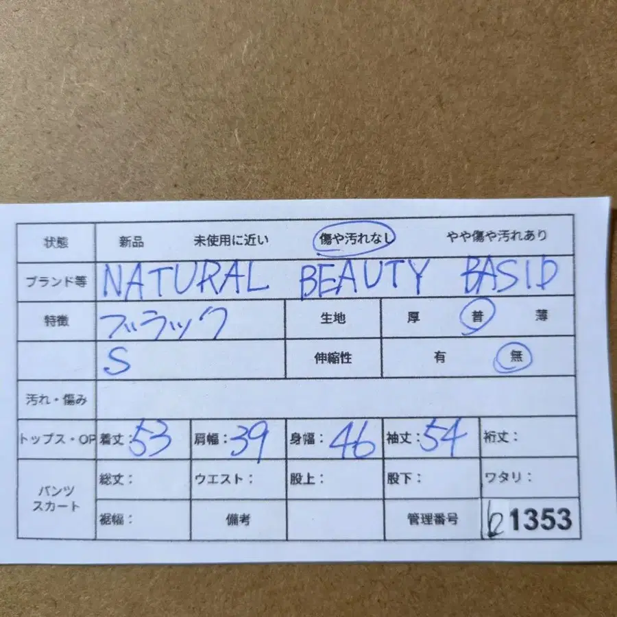 11번째 상품 이미지