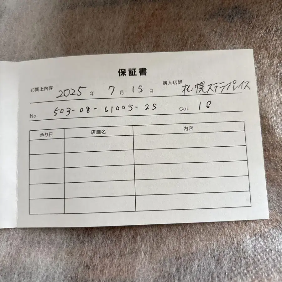 7번째 상품 이미지