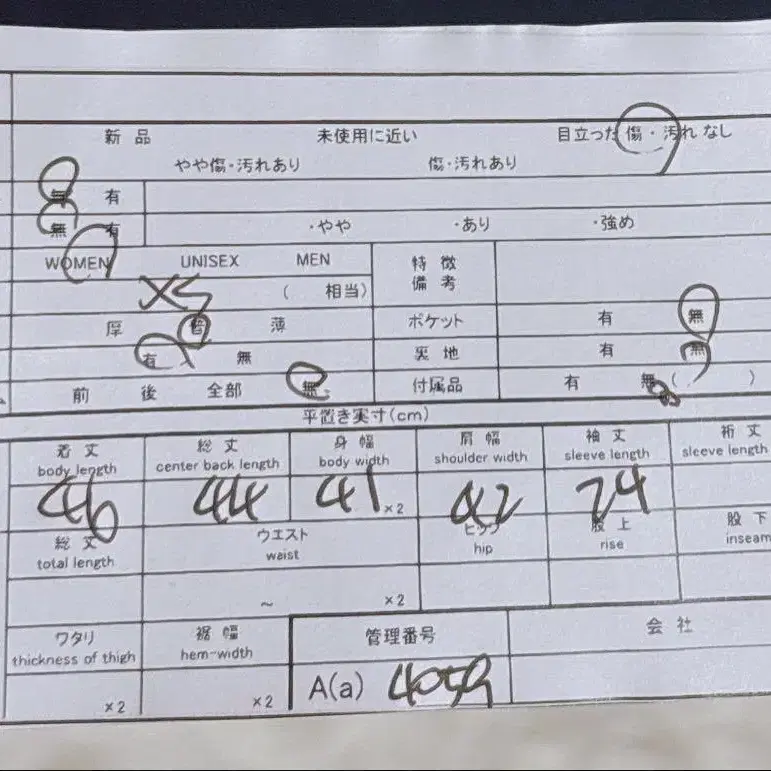 10번째 상품 이미지