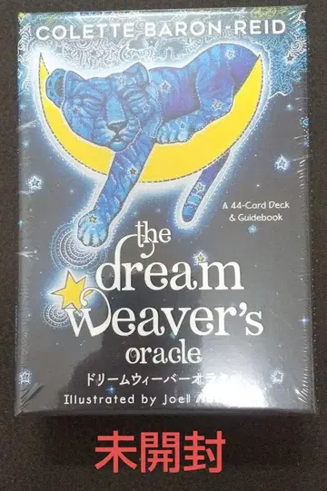 드림 위버 오라클