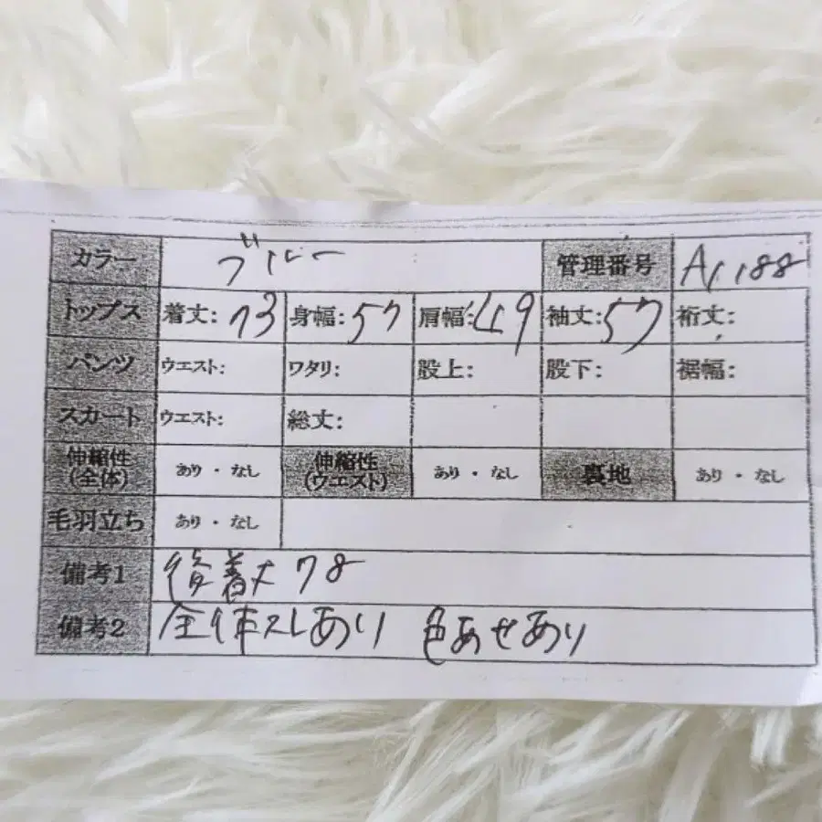 12번째 상품 이미지