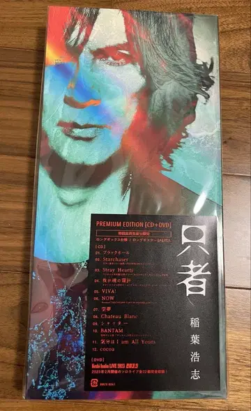 미개봉 새상품 이나바 코시 CD+DVD 최초 한정판 롱 박스 사양