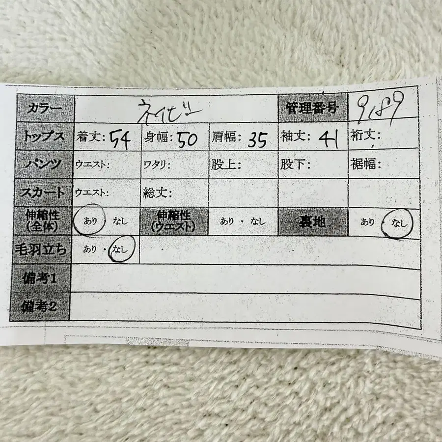 12번째 상품 이미지