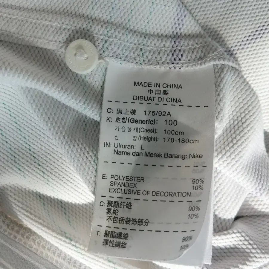 Product Details - 9
