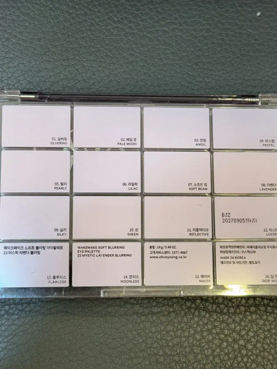 Product Details - 2