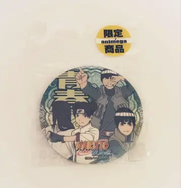 NARUTO 와시 캔뱃지 제3반
