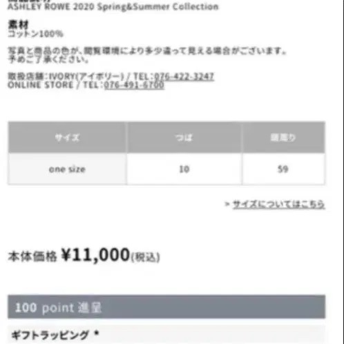 9번째 상품 이미지