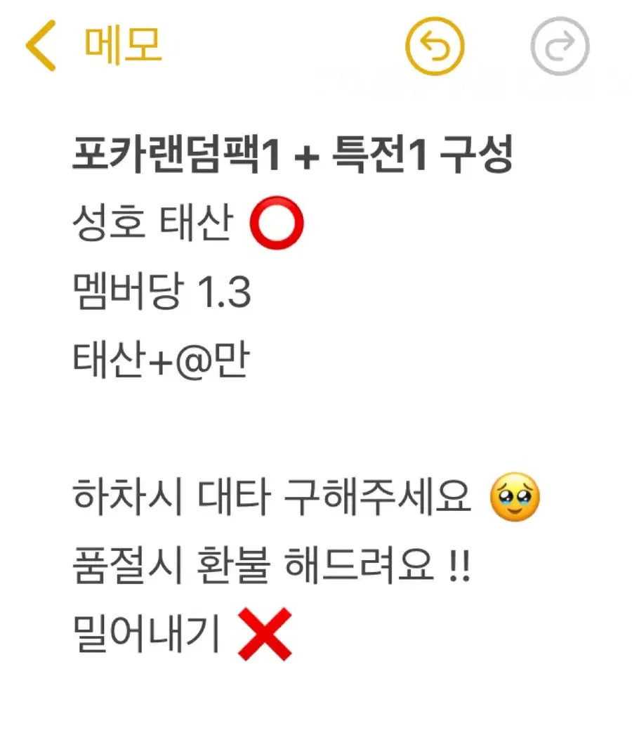 Product Details - 2