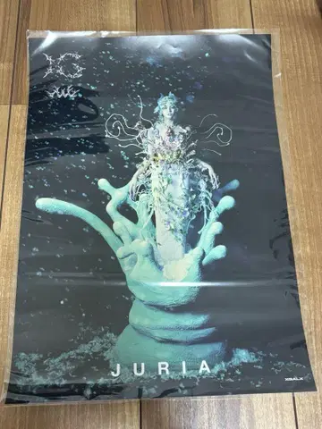 XG JURIA 포스터