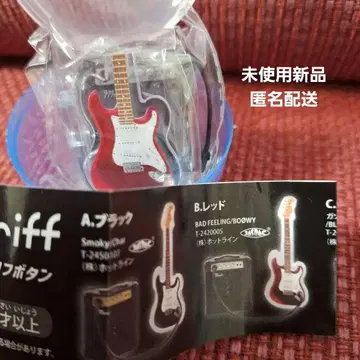 Guitar riff button 레드 BADFEELING/BOOWY