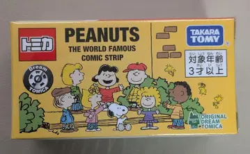 스누피 드림 토미카 (스쿨 버스 PEANUTS 75주년)