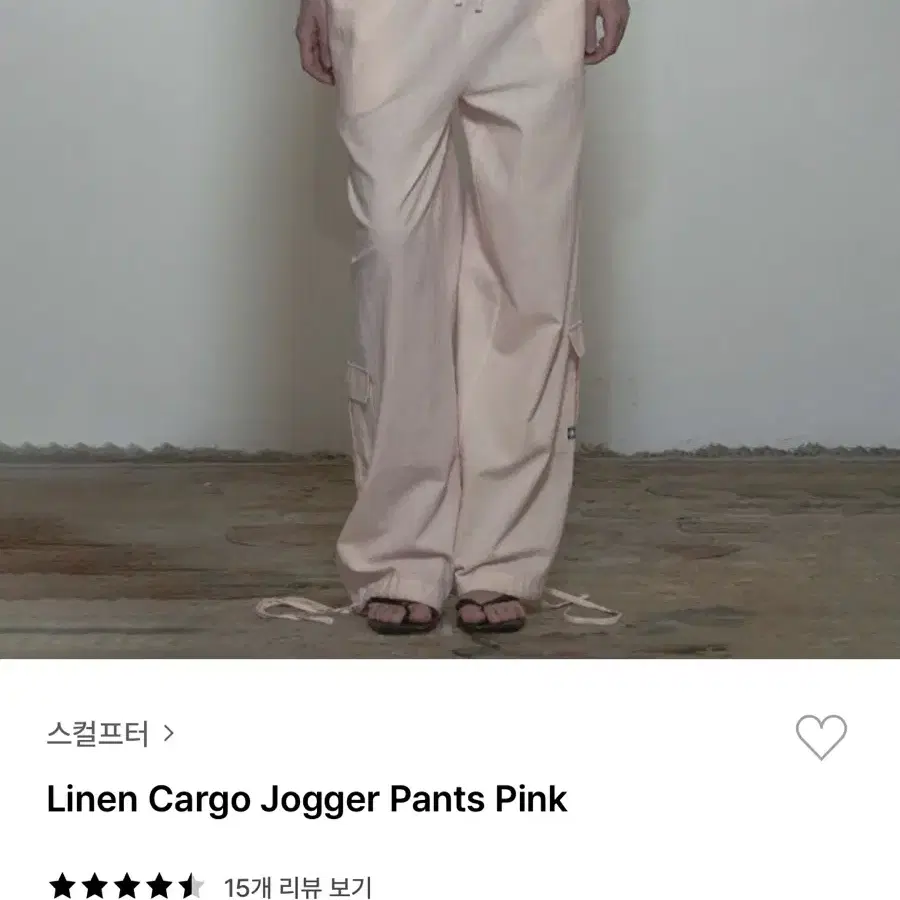 ★SCULPTOR★ Linen Cargo Jogger Pants White SC23S418WH Sculptor Linen Cargo Jogger Pants White | eBay