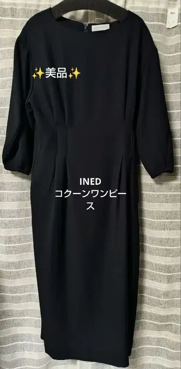 INED 코쿤 원피스 (네이비 긴팔)