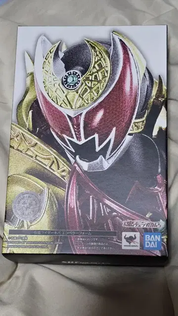 진골 조각 제법 S.H.Figuarts 가면라이더 키바 엠퍼러 폼