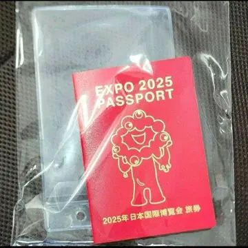 엑스포 여권