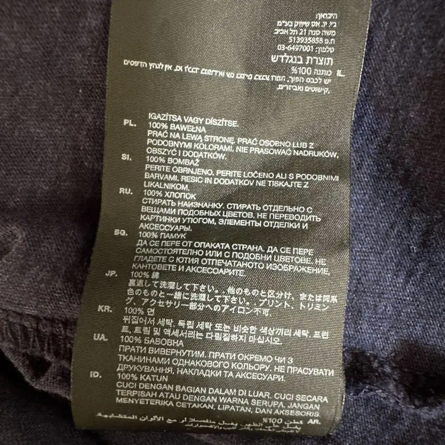 9번째 상품 이미지